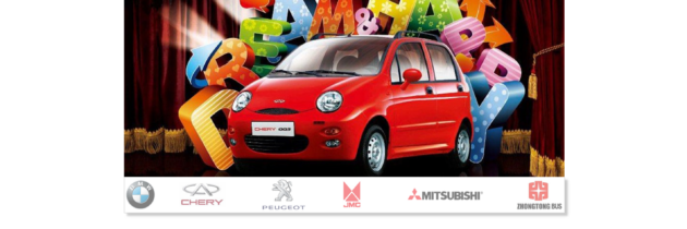Quest Motors